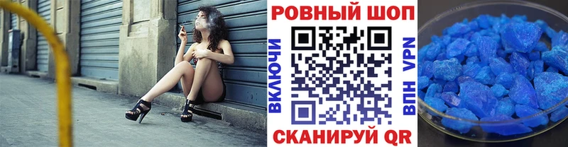 Где можно купить наркотики Рудня Конопля Кокаин ГАШИШ СК АМФЕТАМИН Меф мяу мяу