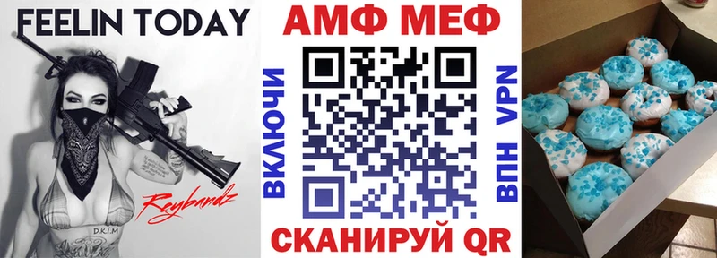 купить Рудня Amphetamine VHQ