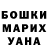 Кодеиновый сироп Lean Purple Drank Oksana Bezkorovaina