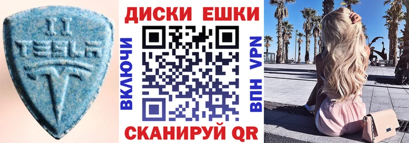 Экстази Дубай  Рудня 