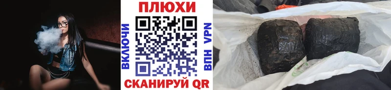 кракен ссылки  Рудня  ГАШ VHQ  продажа наркотиков 