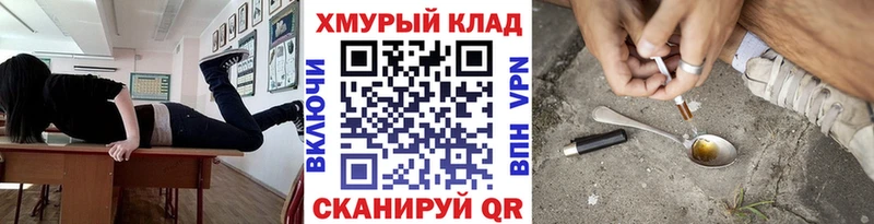 ГЕРОИН Heroin  купить наркоту  Рудня 