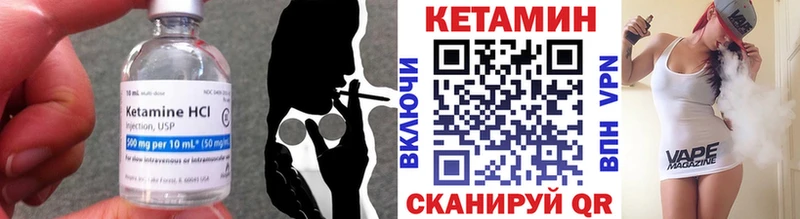 Кетамин VHQ  Рудня 
