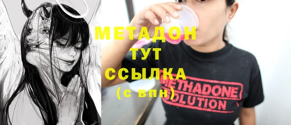 меф Осинники