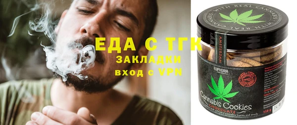 меф Осинники