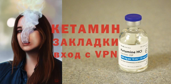 меф Осинники