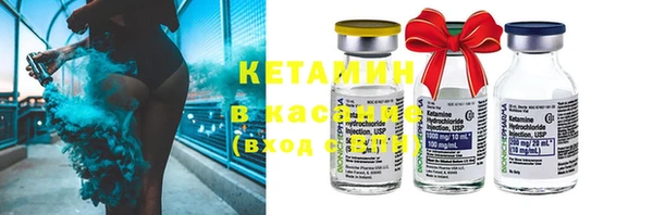 бутират Нязепетровск
