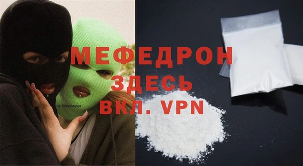 а пвп мука Осташков