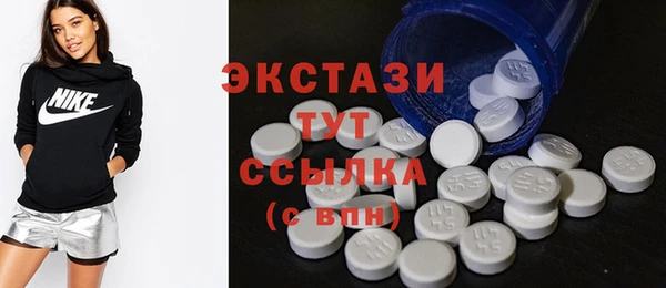 меф Осинники