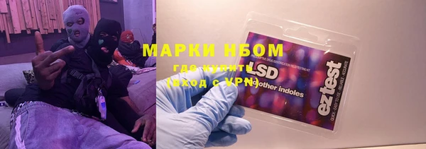 а пвп мука Осташков