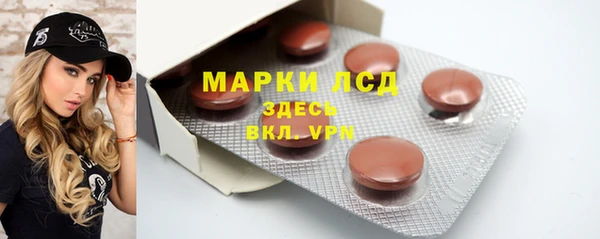 меф Осинники