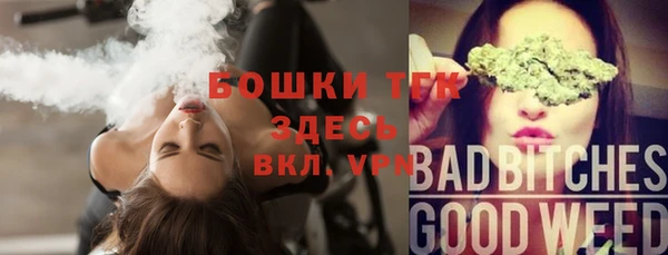 а пвп мука Осташков