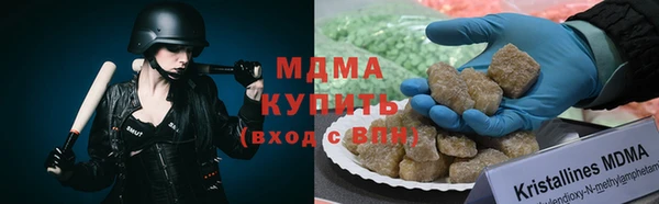 меф Осинники