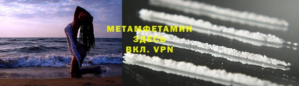 меф Осинники