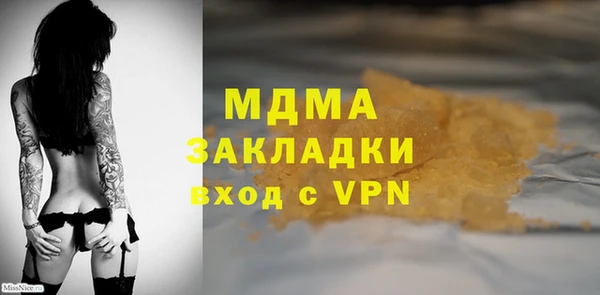 а пвп мука Осташков