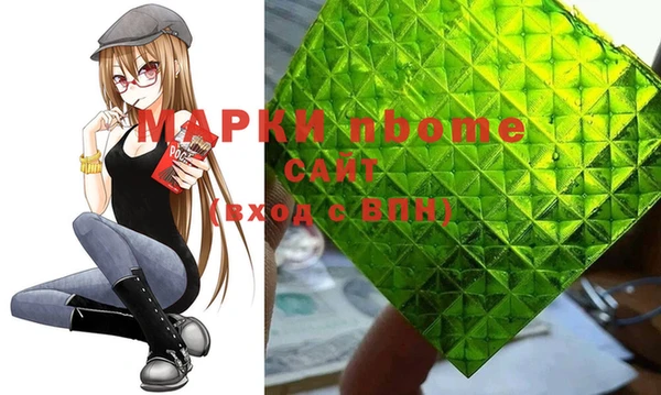 меф Осинники