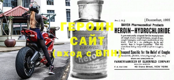 меф Осинники