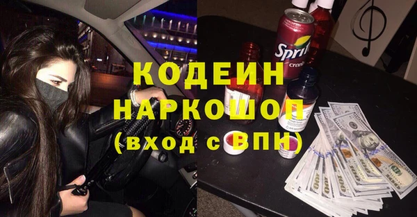 меф Осинники