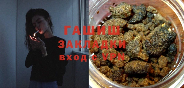 а пвп мука Осташков