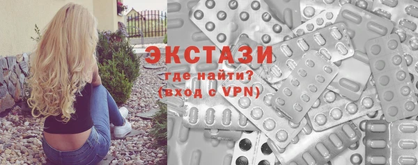 меф Осинники