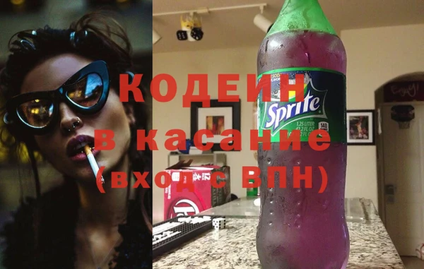 меф Осинники