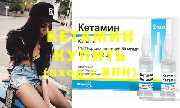 меф Осинники