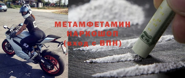 а пвп мука Осташков