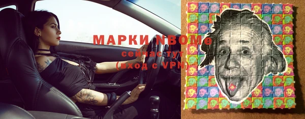 а пвп мука Осташков