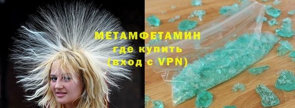 меф Осинники