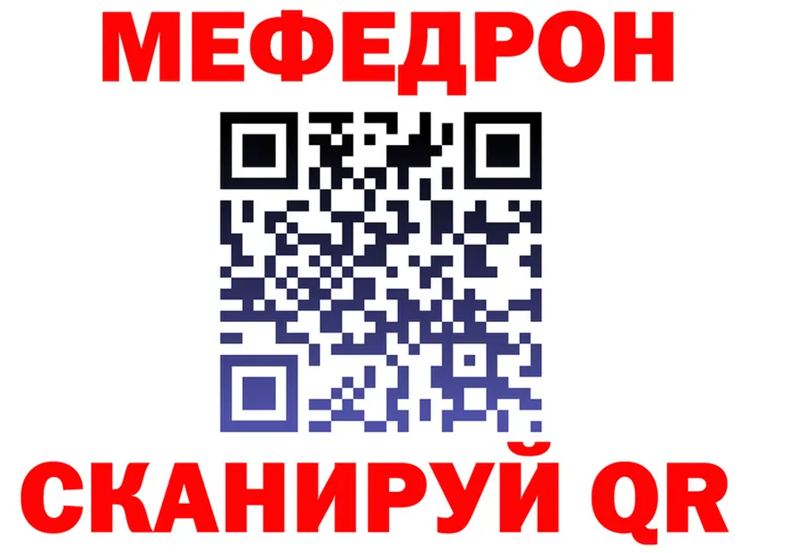 АМФ 98% tor площадка гидра Рудня