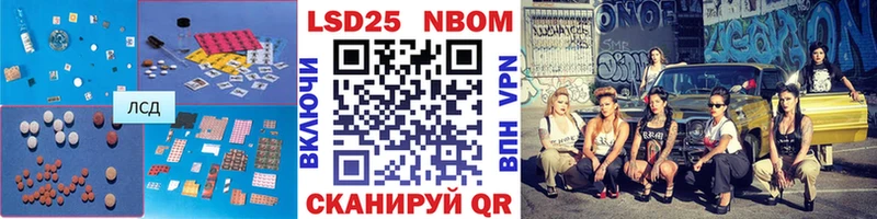 ОМГ ОМГ зеркало купить цена Рудня ЛСД экстази кислота