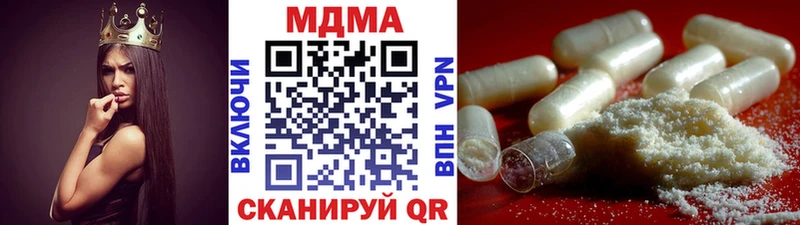 МДМА crystal  где купить   Рудня 