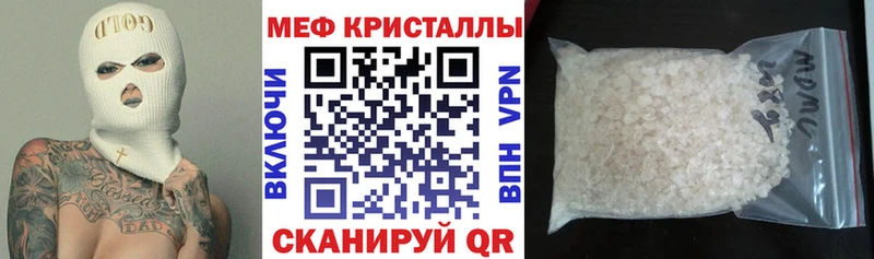 МЕФ мяу мяу  mega   Рудня 