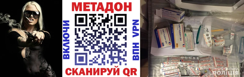 МЕТАДОН VHQ  купить закладку  блэк спрут зеркало  Рудня 
