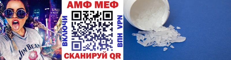 Первитин мет  где купить наркотик  Рудня 