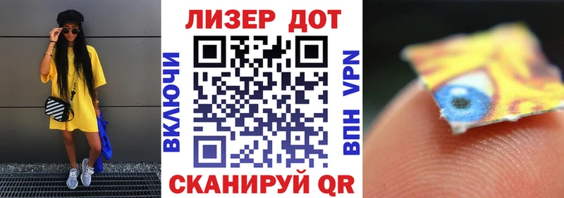 Наркотические марки 1500мкг  купить наркотик  Рудня 